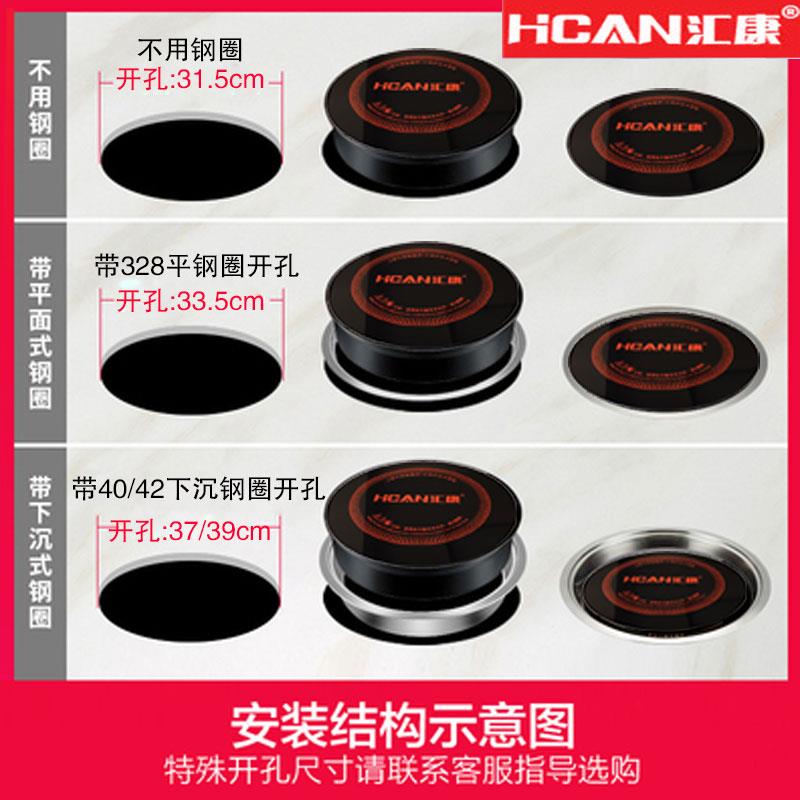 汇康火锅电磁炉2200圆形商用嵌入式线控酒店饭店火锅店专用电磁炉