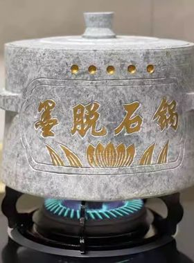西藏墨脱石锅天然皂石耐高温煲汤炖品鲁朗鸡不粘锅养生炖汤锅砂锅