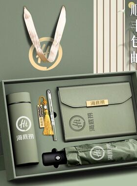 商务伴手礼定制logo企业高档礼品医师教师节实用保温杯礼盒纪念品