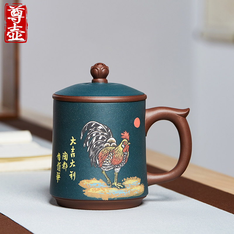 尊壶宜兴紫砂泡茶杯大吉大利办公盖杯大容量带把杯子陶瓷水杯茶具