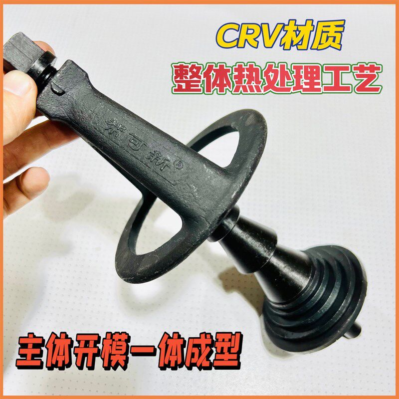 滚筒洗衣机轴承拆装拉马器洗衣机维修轴承拆装工具
