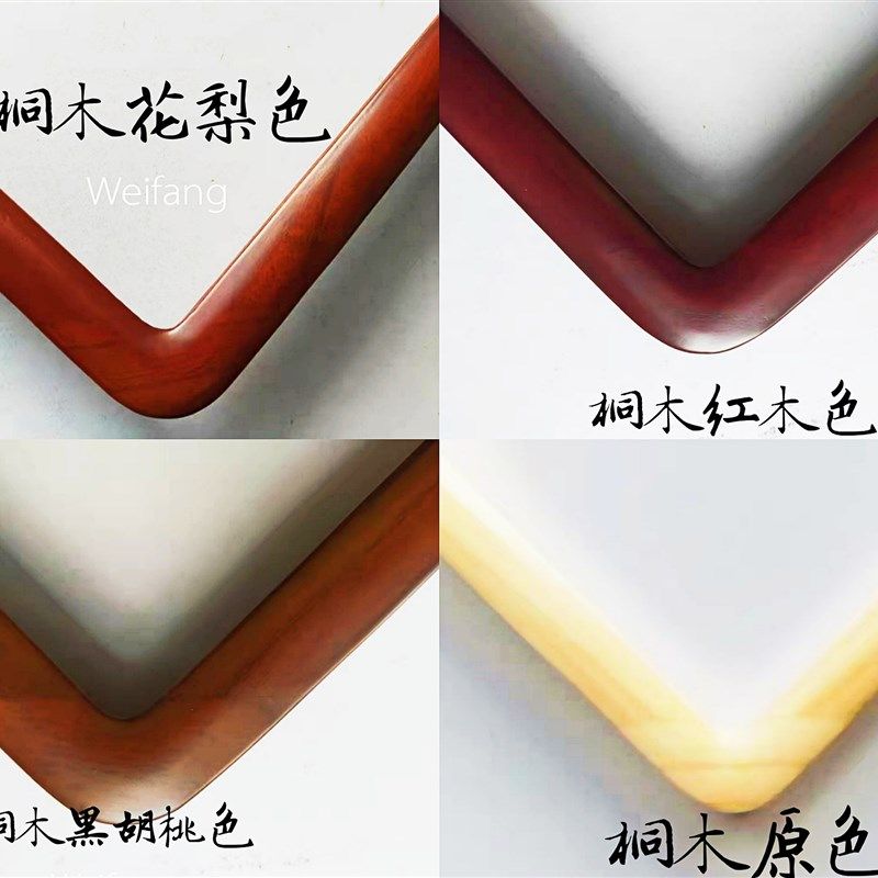 君顶实木桐木圆角直角装裱国画框松木楸木框条厂家定做定制270*70