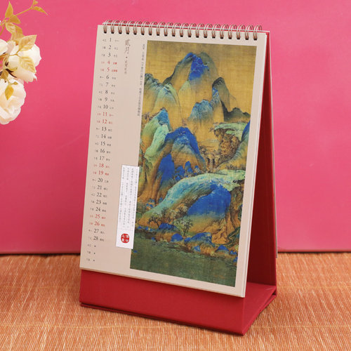 2026马年古典布架桌历新年风商务办公风生水起记事日历月历记事计