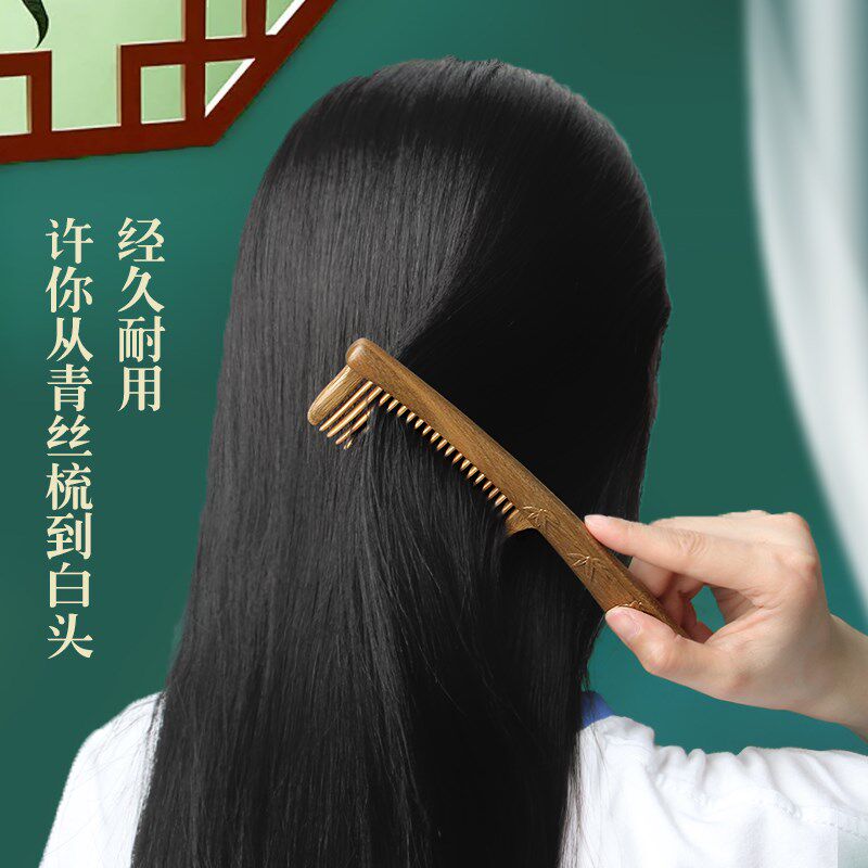绿檀木插齿梳子女长发专用家用宽细齿加厚头部经络按摩木梳送礼物