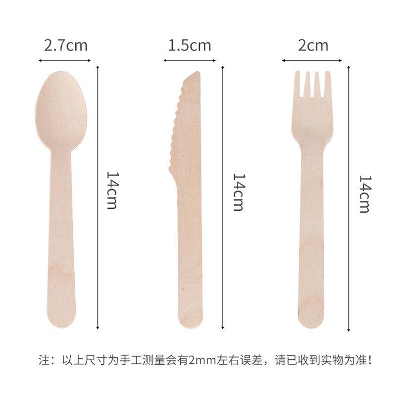 一次性勺子叉刀子叉勺木质可降解酸奶甜品冰淇淋蛋糕单独包装餐具