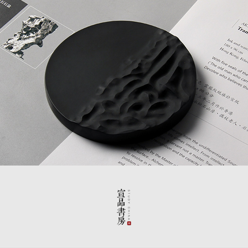 创意设计天然原石安徽宣砚高档文房四宝笔墨纸砚 初学者写毛笔字
