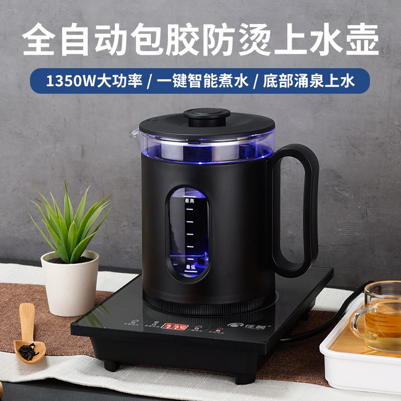 佳茗全自动上水电热烧水壶茶台桌一体机大容量单炉电茶炉泡茶专用