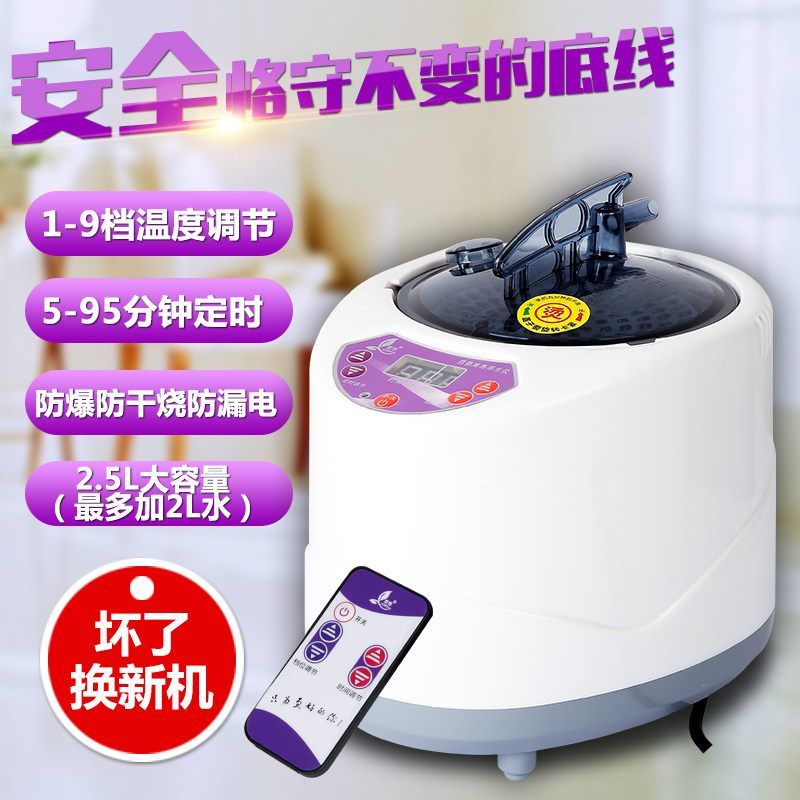 君悠新桑拿浴箱蒸气机熏蒸机不锈钢家用桑拿锅沐足机木桶熏蒸床用