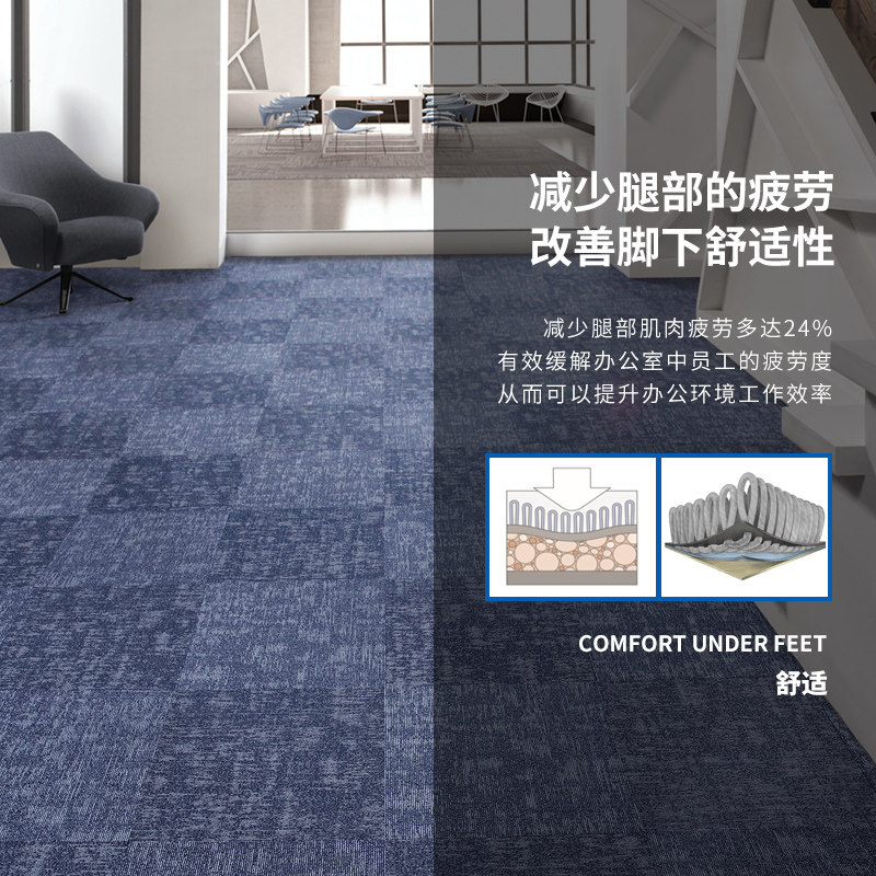 办公室地毯商用拼接方块满铺卧室全铺房间隔音大面积工程高档酒店