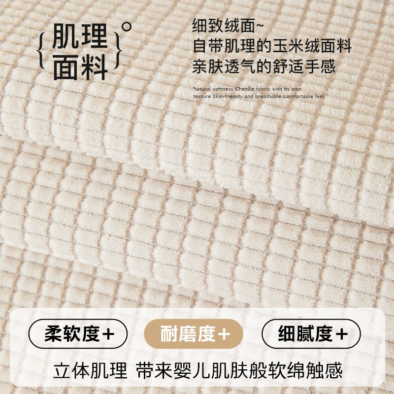 2024新款玉米绒沙发垫四季通用秋冬直排皮沙发盖布固定防滑坐垫子