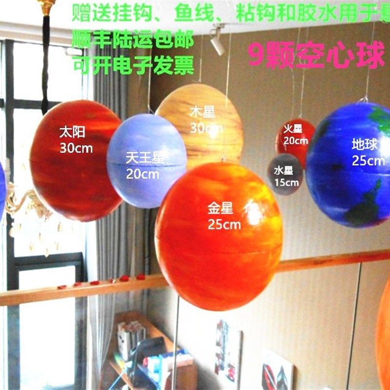 手绘太阳系行星泡沫星球悬挂球体星空主题婚庆节日珠宝店橱窗装饰