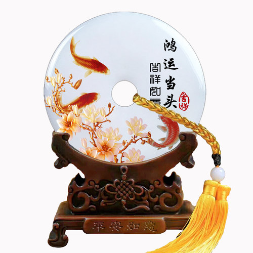 乔迁礼物家居博古架搬新家装饰摆件公司周年活动纪念品玉石平安扣