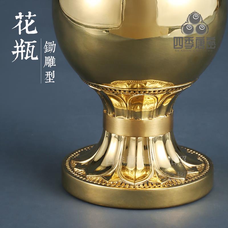 四季唐密 黄铜精工 锄雕型莲华一面器前器法器 真言宗花瓶 莲花型