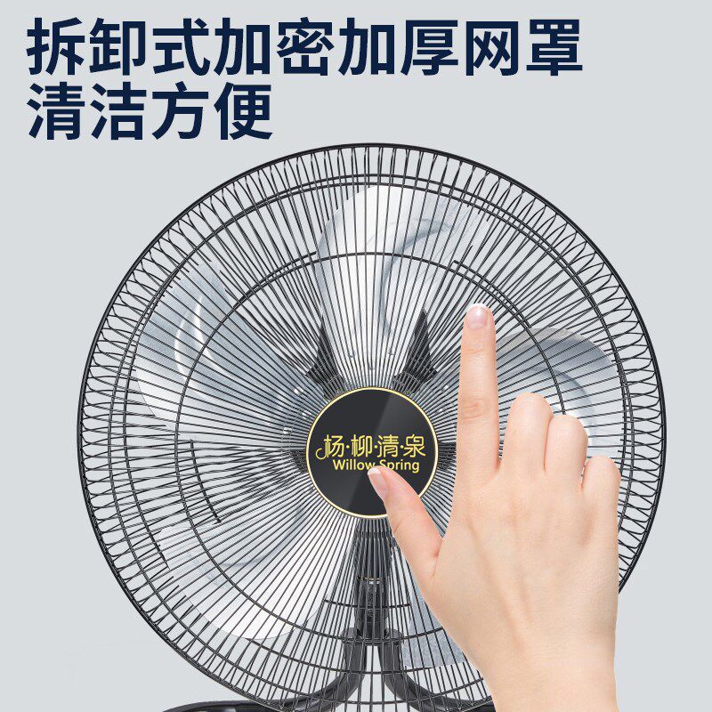 杨柳大功率落地扇强力摇头趴地扇工业风扇家用台扇坐地爬式电风扇