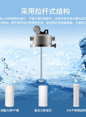 净派森前置过滤器不锈钢大白瓶胖瓶蓝瓶家用全屋中央净水器小钢炮