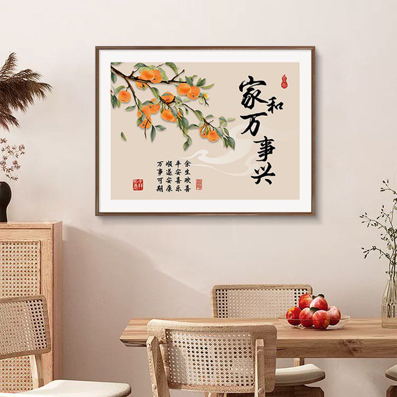 五福临门挂画新中式餐厅背景墙装饰画葫芦图玄关横版寓意好的壁画