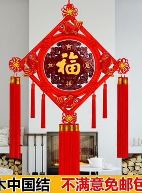 桃木中国结挂件福字客厅大号新居乔迁电视墙对联喜庆新年小装饰