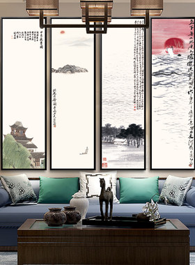 齐白石新中式客厅装饰画沙发背景墙四联壁画走廊山水国画禅意挂画