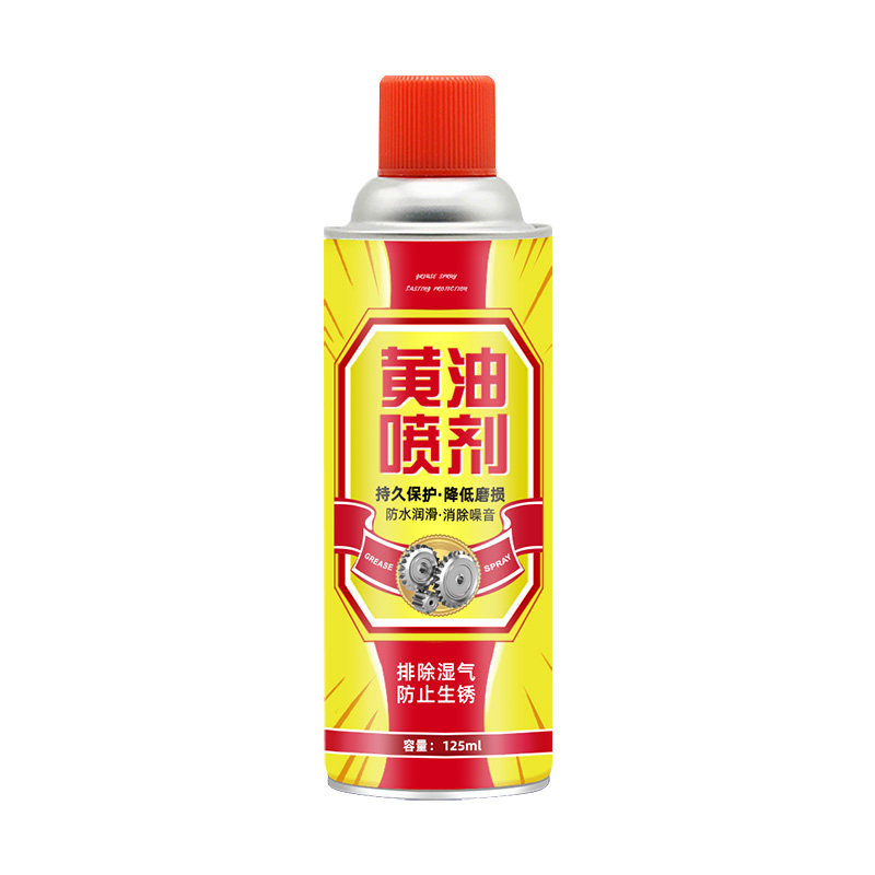 液体黄油喷剂箱装耐高温手喷汽车用门锁轴承异响防锈机械润滑油脂
