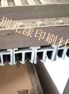 纸箱印刷挂板槽 塑料胶槽pvc挂板槽 挂版槽纸箱挂版条印刷挂板条