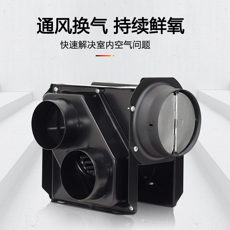 分体式管道风机换气扇厨房商用一拖二新风机排气扇酒店排风扇