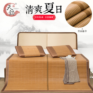 天懿竹席1.45双面1.2夏季凉席子1.1单人宿舍学生0.9双人床1.8订做