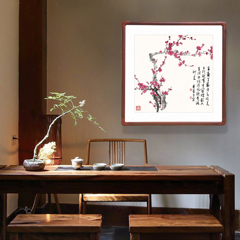国画斗方形字画新中式客厅玄关装饰画办公室书房挂画董寿平梅花图