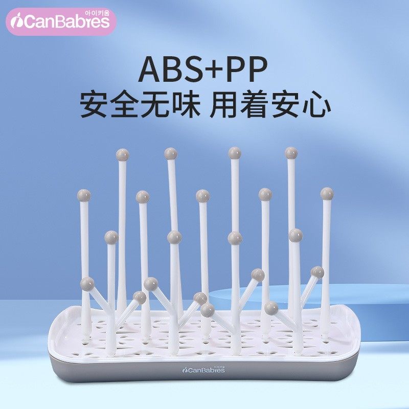 韩国艾灿奶瓶沥水架婴儿晾奶瓶支架子可拆卸乾燥沥乾架宝宝收纳层