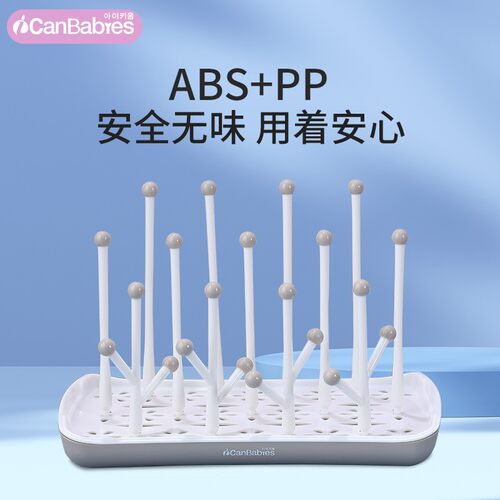 韩国艾灿奶瓶沥水架婴儿晾奶瓶支架子可拆卸乾燥沥乾架宝宝收纳层