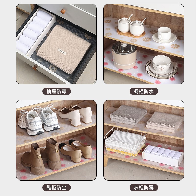 抽屉垫纸橱柜鞋柜防脏垫衣柜厨房柜子防油垫保护垫防水潮霉尘贴纸