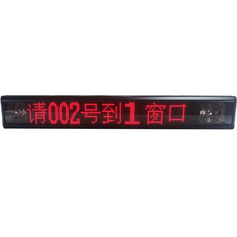 左铃 无线自助排号机 行政办事大厅叫号系统 预约排队 取票出号机