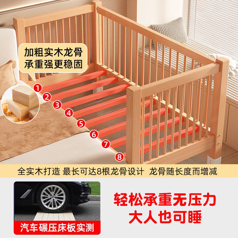 实木榉木儿童婴儿床带护栏拼接大床加宽床边床床腿调节单人宝宝床