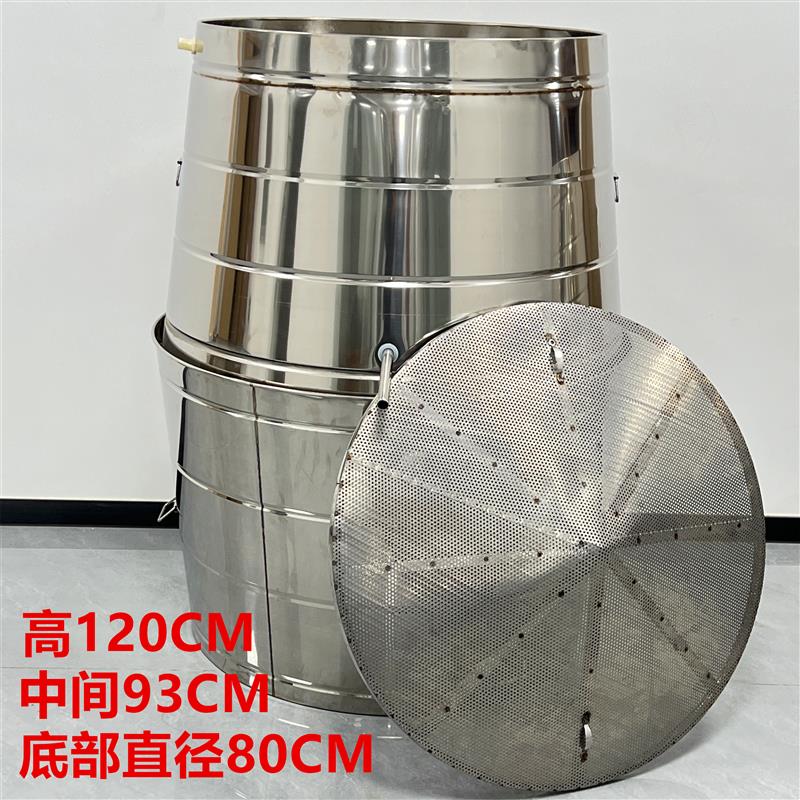 【固态烧酒设备】家用酿酒不锈钢蒸锅白酒加工烤酒多功能液态蒸馏