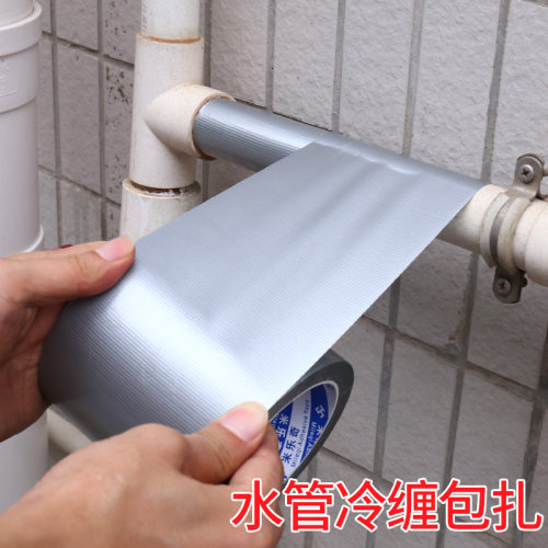 下水管装饰美化贴纸消防管道遮丑室内空调管子暖气管遮挡神器创意