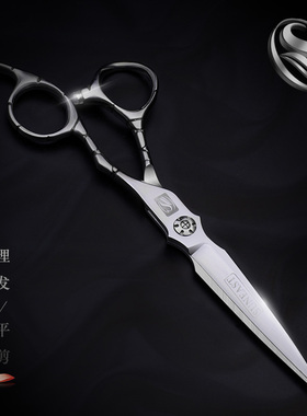 尚逸理发剪刀美发剪刀剪发剪刀刘海剪刀专业剪刀平剪直剪子6英寸