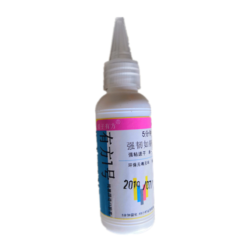 不锈钢烫桶补漏胶环保食用级耐高温储水罐201水箱304水塔漏水堵漏