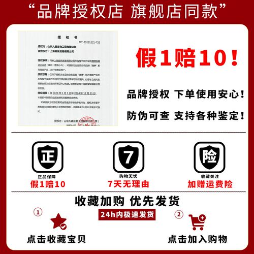 满婷除螨喷液喷雾植物去螨虫沙发床免洗卧室祛螨家用