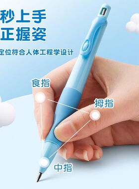 海豚正姿铅笔 三面凹槽的笔握 写字不累手 纠正孩子错误握笔姿势