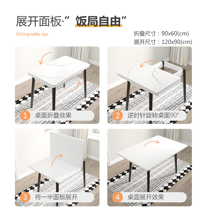 【香港包邮】岩板餐桌可折叠实木吃饭桌家用小户型伸缩桌子餐桌椅
