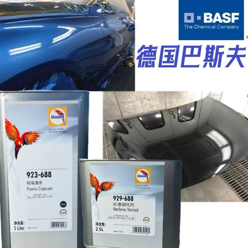 鹦鹉清漆923-688标准套装汽车油漆固化剂稀释剂车用透明光油抗划S