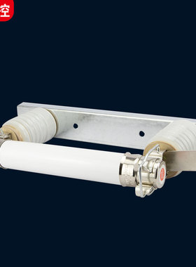 高压限流XRNT1-10/12KV/1A-300A熔断器熔管底座熔管夹子熔管一组