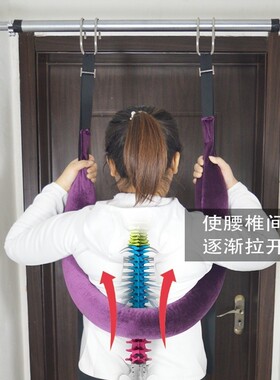 吊腰神器腰椎牵引单杠腰部拉伸器材腰突器吊带家庭老年人腰疼缓解