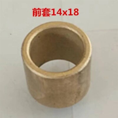 减速起动机马达铜套1315A3Q5A158D1315C138C起动机铜套前套