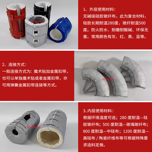 可拆卸式管道阀门弯头设备油桶电加热保温套柔性节能电伴热保温衣