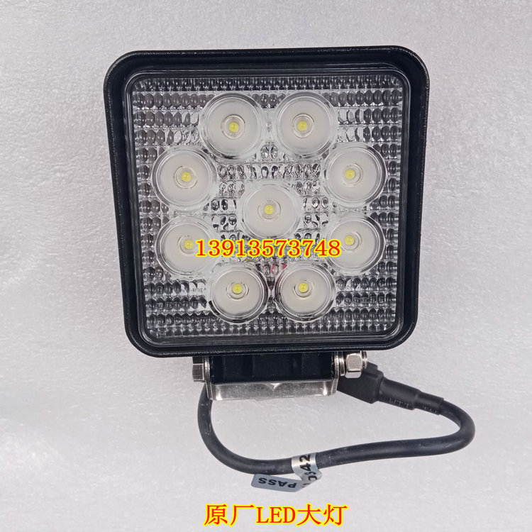 压路机 平地机LED大灯24V照明灯 工作灯徐工 山推 厦工 龙工 柳工