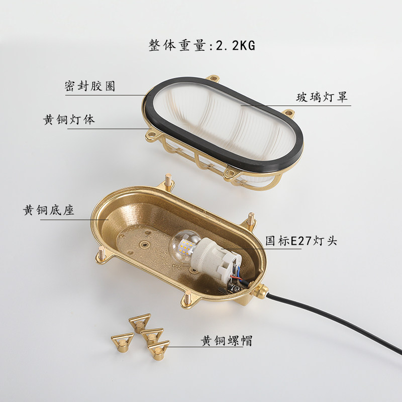 黄铜复古工业风壁灯 透光磨砂玻璃庭院防水民宿中古墙壁灯