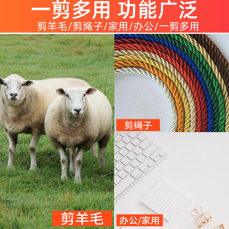高端羊毛剪刀手动牛毛马鬃宠物美容兔毛狗狗剪毛修毛弹簧专用羊毛