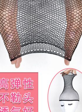 假发固定发网戴假发头套网女士隐形网兜网罩发套内网帽cos网纱底