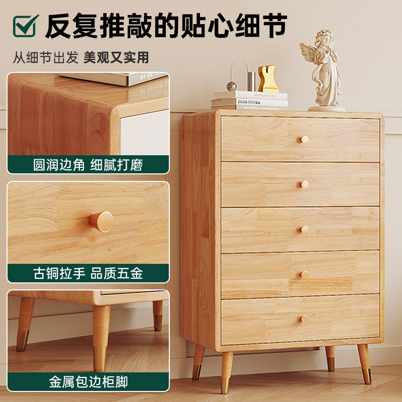 睿趣斗柜卧室实木 简约北欧小户型大抽屉储物收纳木柜子 三抽屉