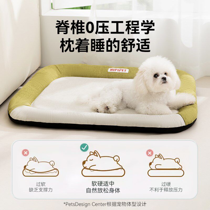狗窝四季通用小型犬狗床中大型犬狗垫子睡觉的窝夏季夏天宠物用品